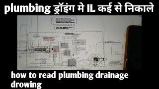 how to read plumbing drowingplumbing drainage drowing