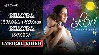 Chanda Mama Pyare Chanda Mama Lyric Video  Sanghamitra Bharali   Lori - Mothers Lullabies