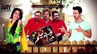 Tu Hai Meri Neelum - ARY TeleFilms  Neelum Munir  Qazi Wajid