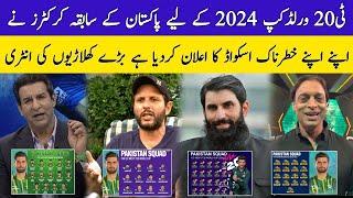 Pakistans former cricketers announced the squad for T20 World Cup 2024  Pak squad for T20world cup