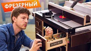 СДЕЛАЛ НОВЫЙ ФРЕЗЕРНЫЙ СТАНОК для столярки. Фрезер в стол