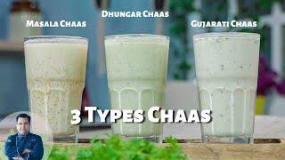 How to make chaas at home  छास बनाने का तरीका  3 types of chaas recipe  buttermilk recipe