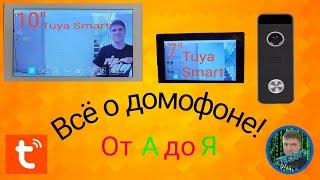 Видеодомофон от tuya с Wi-Fi .Лучший smart.