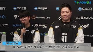 LCK 현장 인터뷰 젠지 기인 시우형 전령 운전 POG 받고 싶어 강한 인상 남긴게 아닌가