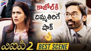 Kajol Gets Shocked  VIP 2 Latest Telugu Movie  Dhanush  Amala Paul  2019 Latest Telugu Movies