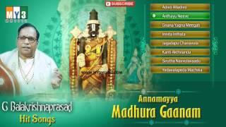 G. Balakrishnaprasad Hit Songs  Annamayya Madhura Gaanam  Venkateswara Songs   Jukebox