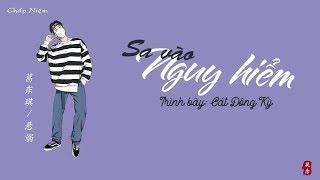 Vietsub + Pinyin Sa Vào Nguy Hiểm - Cát Đông Kỳ  葛东琪 - 悬溺