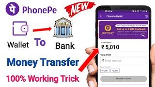 Phonepe wallet to bank account  phonepe wallet money transfer to bank  phonepe wallet to bank