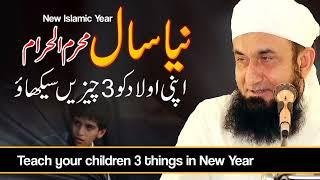 New year Muharm ul haram Badsha Hamara Ya Hussein  Muharam status 