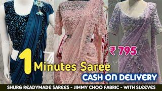 1 Minutes Saree For Girls एक  पीस Single New Design Readymade Saree Collections #Cod