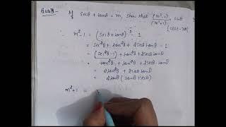 if secθ+tanθ=m show that m²-1m²+1=sinθ.