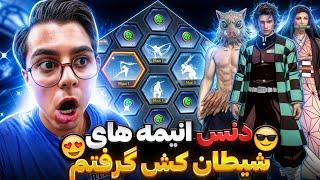 دنس های جدید گردونه شیطان کشو با ۴ کا نتونستم بگیرم  + ۱۸ سال فشار زیاد در ویدیو 