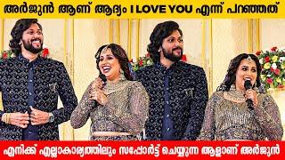 അർജുൻ ആണ് ആദ്യം i LOVE YOU എന്ന് പറഞ്ഞത് പ്രണയകഥ പറഞ്ഞ് ഐശ്വര്യ  Aiswarya Rejeev 