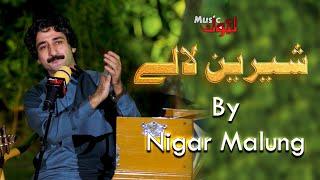Pashto New Song  Sheerin Lalay  Nigar Malung  By Latoon Music  2023