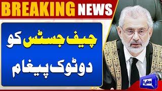 6 Judges Letter  Islamabad High Court  All Pakistan Lawyers Convention  Breaking News