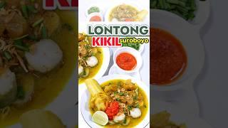 LONTONG KIKIL SUROBOYO #shorts #lontongkikil #kulinersurabaya #kikilsapi #fypシ