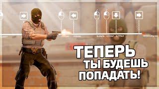 ВАУ VALVE ПОЧИНИЛИ SUB-TICK Тебя больше не КИКНУТ Обновление CS2