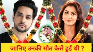 Top 50 TV Actresses And Actors Died ll Janiye  TV Actresses Ki Maut kaise Hui