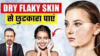 Reasons Why Your Skin Is Flaky & How To Fix It  Dry Flaky Skin से छुटकारा पाएं   Dr. Bk Garg