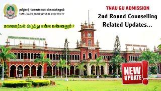 TNAU 2nd Round Counselling Update  TNAU Admission Sliding Process Result Update  TNAU - 2024