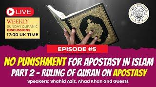 Ruling of Holy Quran - No Punishment for Apostasy in Islam  Ep #5  Lahore Ahmadiyya Movement