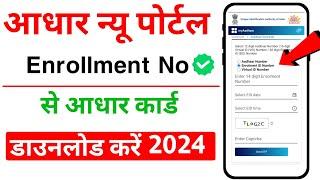 Enrollment Number Se Aadhar Card Kaise Download Kare  Aadhar Card download kaise kare online 2024