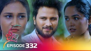 Jaanu  Episode 332 - 2024-06-03  ITN