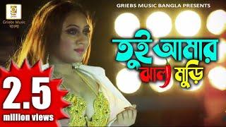 Sumaiya Bristy - Tui Aamar Jhalmuri  feat. Jyoti  Hot Song  Official Bangla Music Video  Griebs