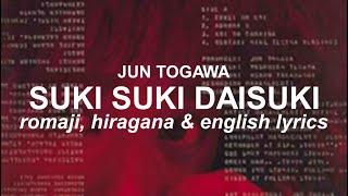 Suki Suki Daisuki by Jun Togawa - ROMAJI HIRAGANA and ENGLISH lyrics