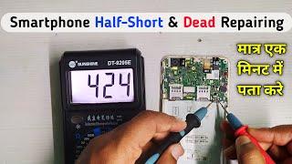 How to repair dead mobile  mobile phone short repairing