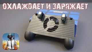 Геймпад RESANL F1 для PUBG mobile. Способен на многое.