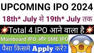 Upcoming IPO 2024  IPO News  IPO GMP Today  Upcoming IPO in July 2024  Stock Market Tak