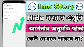 imo settings  IMO story settings  IMO story friend Hide Bangla  IMO story Hide kore kivabe