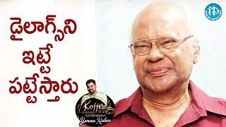 SV Ranga Rao Has Good Grasping Power - Raavi Kondala Rao  Koffee With Yamuna Kishore