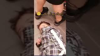 خوروطو  المسطاجة  هاداك ولد ولا كانيش
