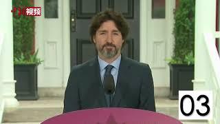 加拿大总理回应美国抗议局势 沉默21秒