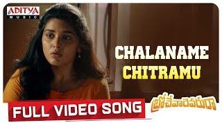ChalanameChitramu  Full Video Song   Brochevarevarura Full Video Songs  Sri Vishnu Nivetha Thomas