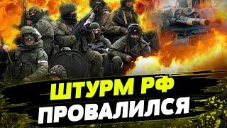 Сводка Генштаба ВСУ на 31 июля МАСШТАБНЫЙ РАЗГРОМ россиян ШТУРМ РФ потерпел ФИАСКО