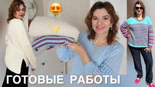 ГОТОВЫЕ РАБОТЫ   ЛУЧШИЕ ПЛЕЧЕВЫЕ ИЗДЕЛИЯ  ЧТО СВЯЗАЛА ОСЕНЬЮ? #вязаниеспицами