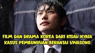 KEJADIAN PALING FENOMENAL DI KORSEL YANG DIANGKAT KE DALAM FILM DAN DRAMA KOREA  KASUS HWASEONG