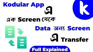 kodular e ak screen thke onno screen e data transfer Kodular Bangla