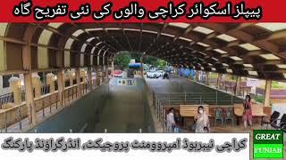 Peoples Square Karachi new Tourist place Underground Parking