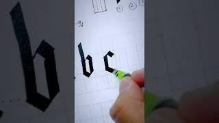 How to write a SIMPLE blackletter calligraphy c