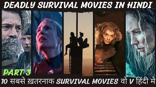 TOP 10 Best Survival Movies in Hindi  Survival movie in hindi dubbed 2023 PART 3  INFINITY TRICKS