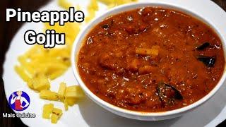 Temple Style Pineapple Gojju  Gravy Recipe  Pineapple Curry  Ananas Curry  Mais Cuisine