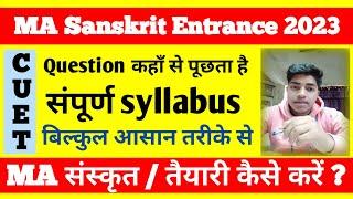 CUET PG SANSKRIT Entrance 2023  MA Sanskrit Entrance ki taiyari kaise kare ? #cuet