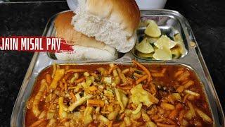 Jain misal pav recipe ️  मिसल पाव रेसिपी  No onion garlic jain recipe