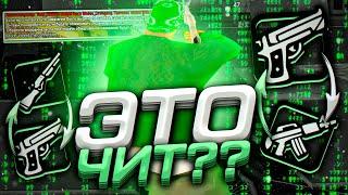 Я НА КАПТЕ ПЕРЕПУТАЛ ВСЕ ГАНЫ GTA SAMP ЧТО С ГТА? ЗАВАРНИЛИ ТАЩЕРА ЗА ЧИТЫ АИМБОТ?