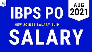 IBPS PO Salary 2021 New Joinee  Total Salary 63k+  IBPS PO latest salary slip 2021