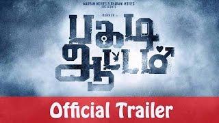 Pagadi Aattam Official Trailer - HD  Rahman  Akil  Gawrri Nandha  Orange Music